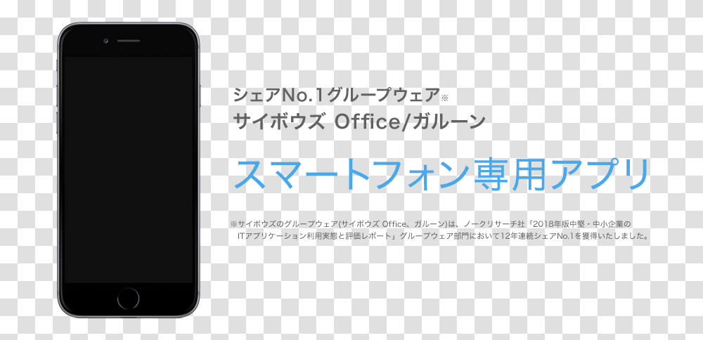 Cybozu Inc., Mobile Phone, Business Card, Alphabet Transparent Png