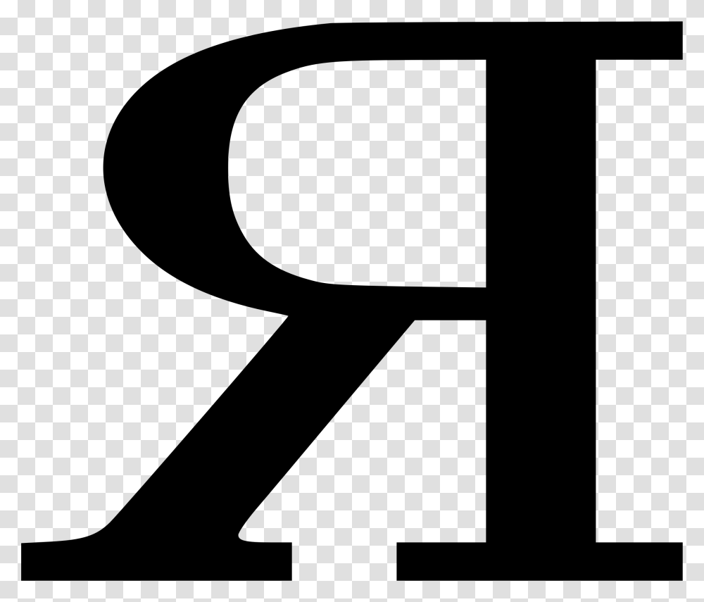 Cyrillic Letter Clipart Explore Pictures, Gray, World Of Warcraft Transparent Png