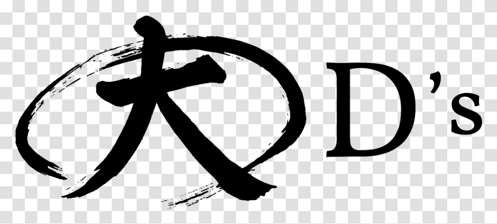 D S Authentic Japanese D S Authentic Japanese, Gray, World Of Warcraft Transparent Png