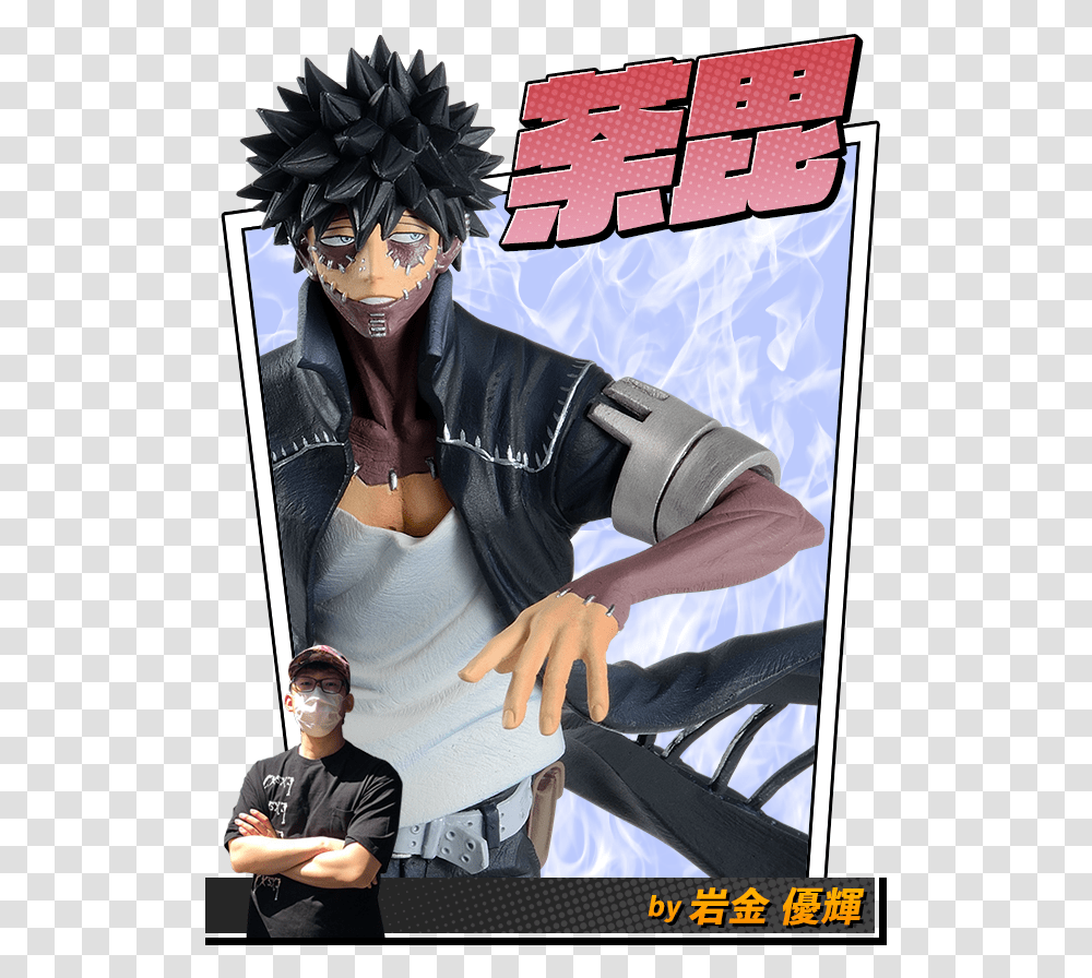 Dabi Hero Academia Dabi Anime, Person, Human, Book, Clothing Transparent Png