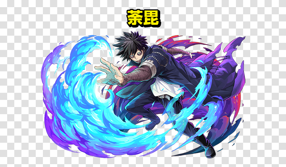 Dabi, Person, Human, Graphics, Art Transparent Png