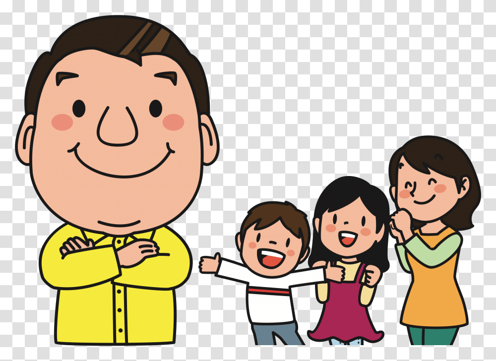 Dad Clipart Proud Proud Of Clipart, People, Person, Human, Family Transparent Png