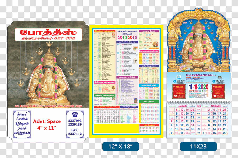 Daily Sheet Calendar 2020, Poster, Advertisement, Flyer Transparent Png