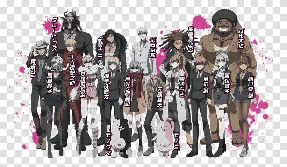 Danganronpa Future Arc Characters, Person, Costume, Crowd Transparent Png