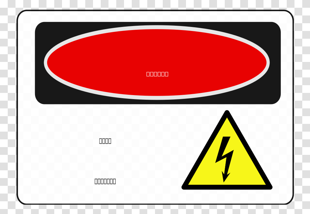Danger Sign Clip Art, Car, Vehicle, Transportation, Automobile Transparent Png