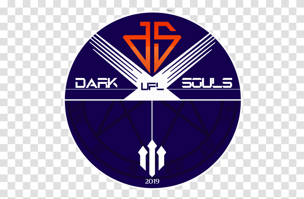 Dark Souls Circle, Logo, Symbol, Text, Label Transparent Png