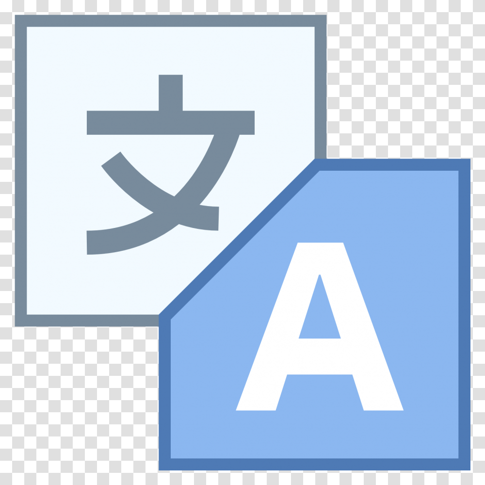 Dashed Line Google Translate Chinese Icon, Cross, Alphabet Transparent Png