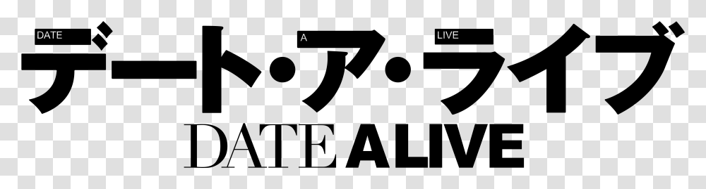 Date A Live Anime Logo Date A Live Logo, Silhouette, Alphabet Transparent Png