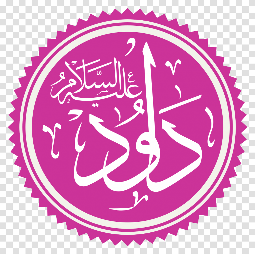 wikipedia-islam-wikipedia-symbol-logo-trademark-recycling-symbol