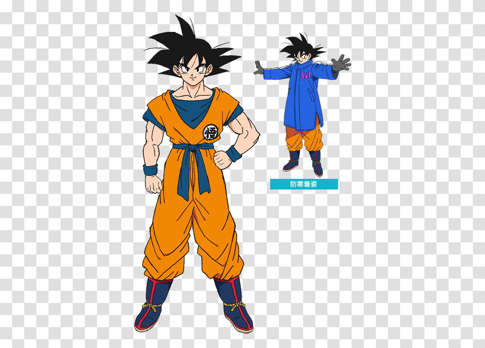 Dbs Broly Movie Tumblr, Costume, Person, Book Transparent Png