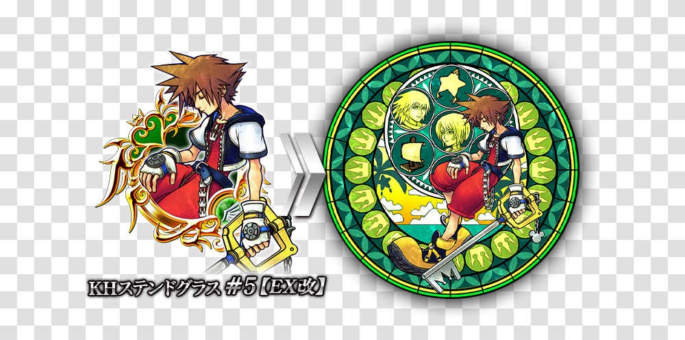 Deal With It Glass Kingdom Hearts Stained Glass Art, Person, Human, Poster Transparent Png