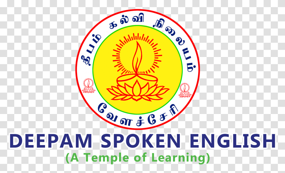 Deepam Spoken English Government Engineering College Dahod, Logo, Trademark, Label Transparent Png