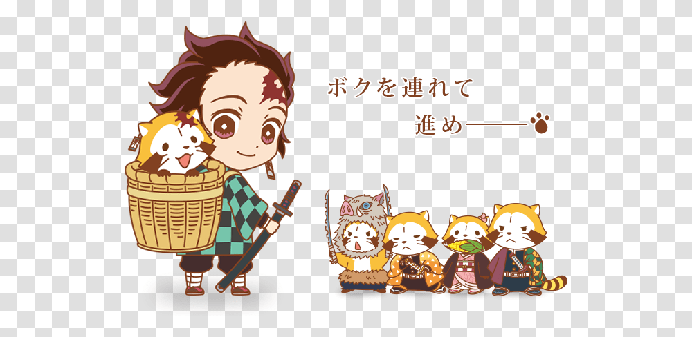 Demon Slayer Cute, Leisure Activities, Musical Instrument, Bagpipe, Person Transparent Png