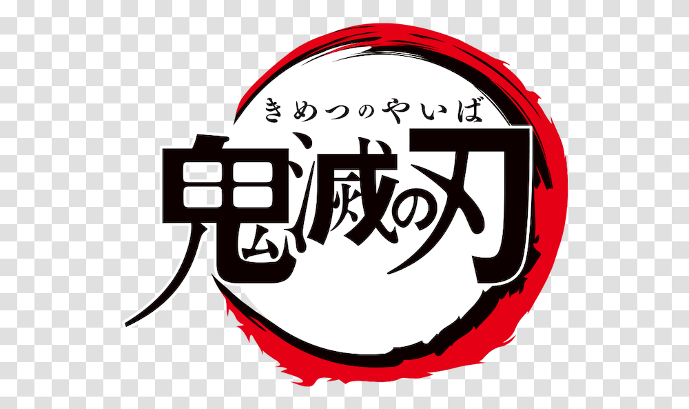 Demon Slayer Water Dragon Wallpaper Demon Slayer Kimetsu No Yaiba Logo, Label, Text, Symbol, Graphics Transparent Png