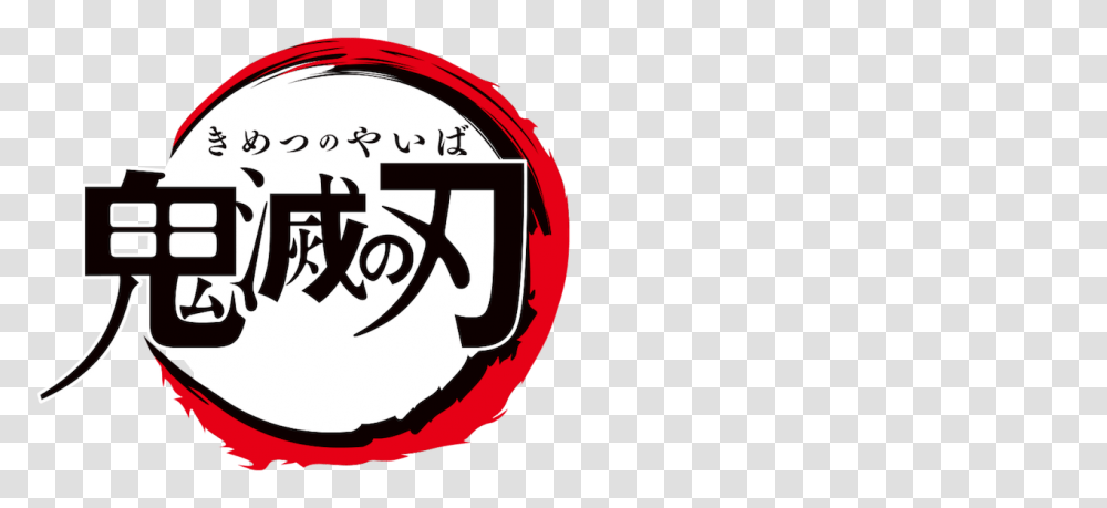 Demonslayer Tanjiro Nezuko Logo Anime Kimetsu No Yaiba Logo Japanese, Symbol, Trademark, Armor, Shield Transparent Png