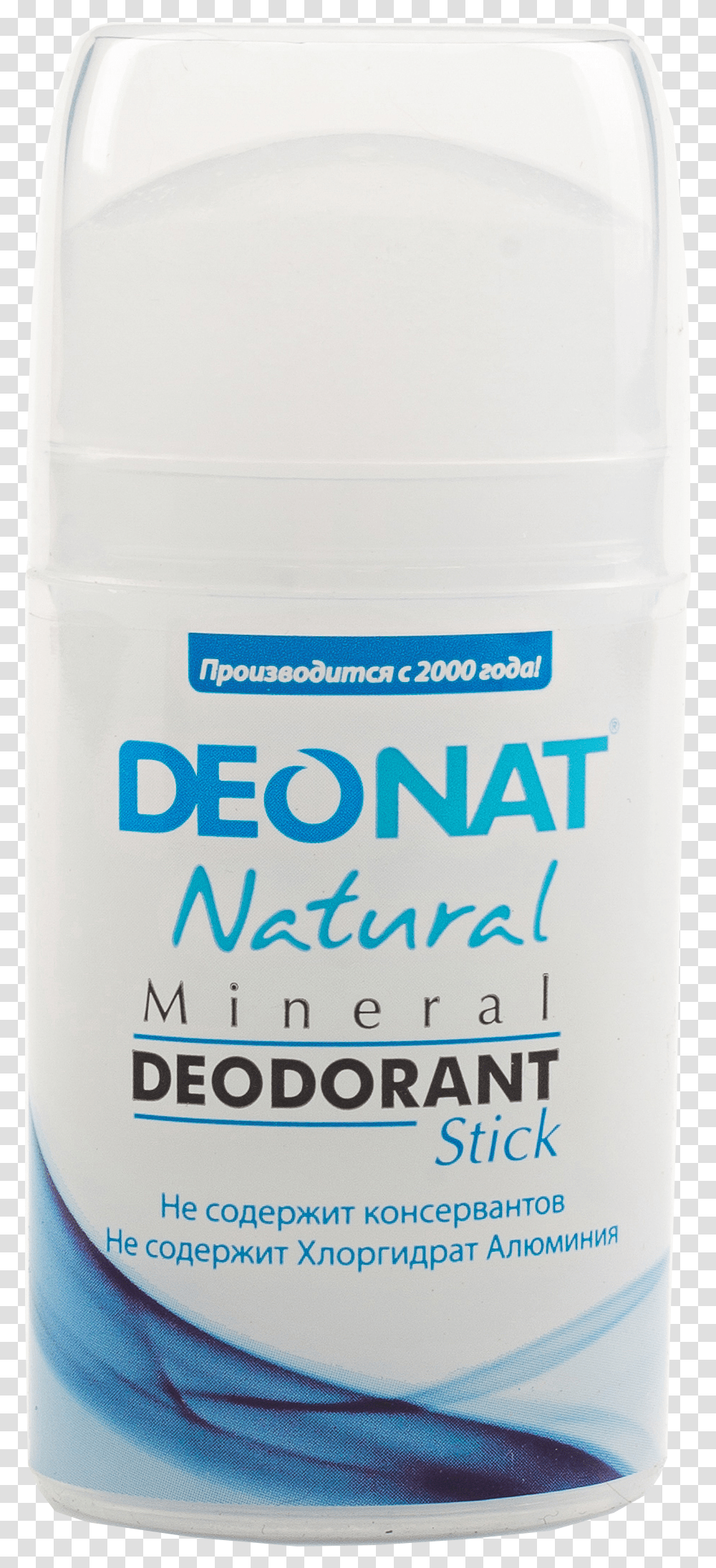 Deodorant Cosmetics, Mobile Phone, Electronics, Cell Phone Transparent Png