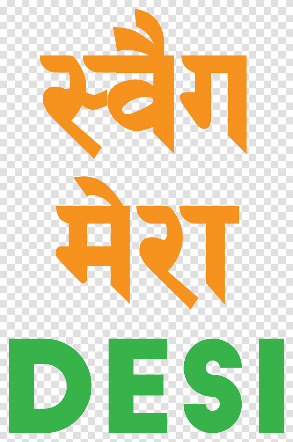 Desi Quotes Text, Number, Alphabet, Poster Transparent Png
