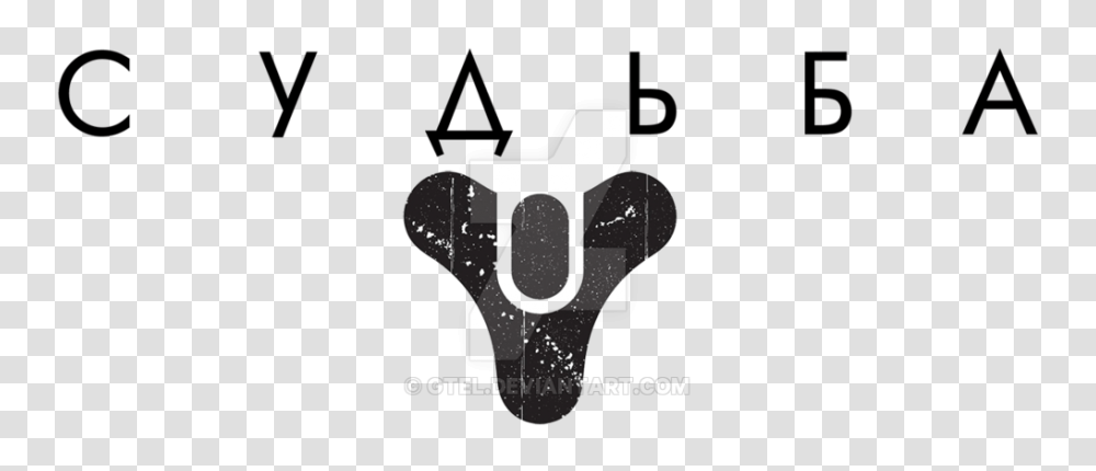 Destiny Rus Version Logo, Label, Alphabet, Hand Transparent Png