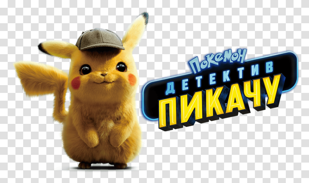 Detective Pikachu Pokemon Detective Pikachu, Toy, Figurine, Plush, Doll Transparent Png