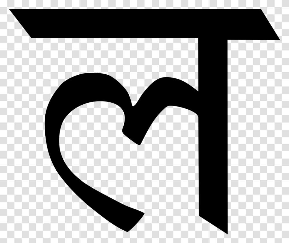 Devanagari L, Gray, World Of Warcraft Transparent Png