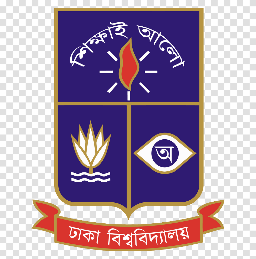 Dhaka University Logo Download Vector University Of Dhaka Logo, Label, Text, Symbol, Light Transparent Png