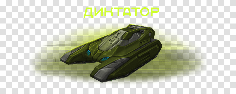 Dictator 01 Lamborghini, Spaceship, Aircraft, Vehicle, Transportation Transparent Png