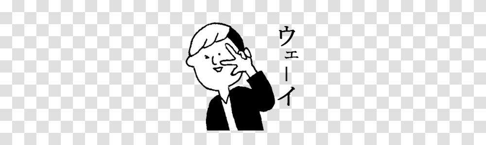 Dictonary Of Party People Line Stickers Line Store, Person, Stencil, Face Transparent Png