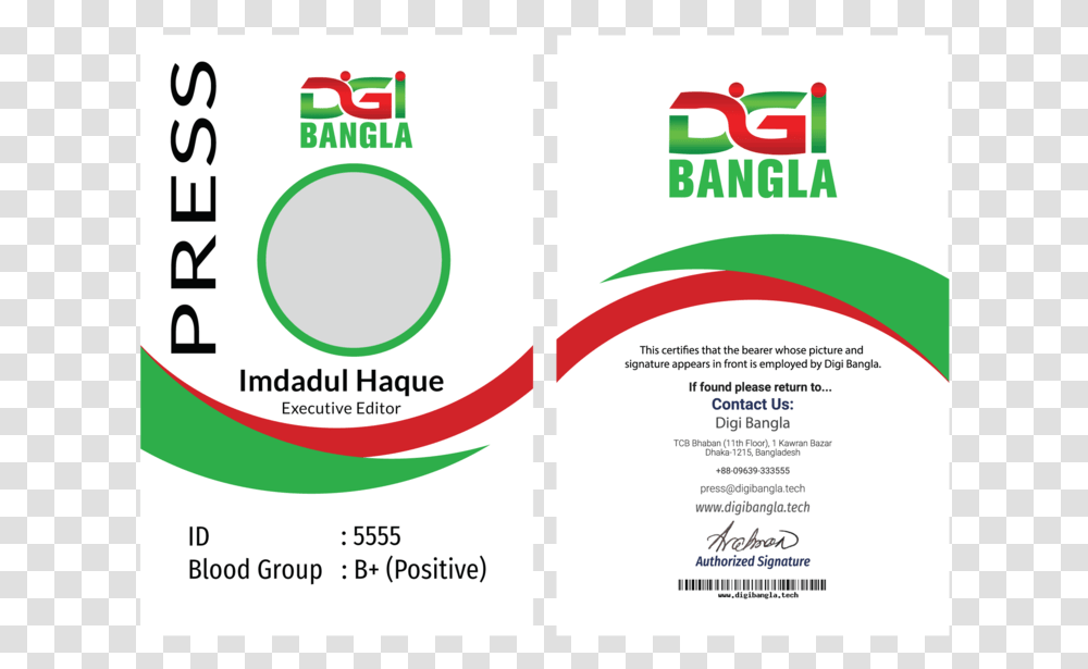 Digi Bangla Press Id Card Bangladesh Bd Press Id Card Press Id Card Design, Advertisement, Poster, Flyer, Paper Transparent Png