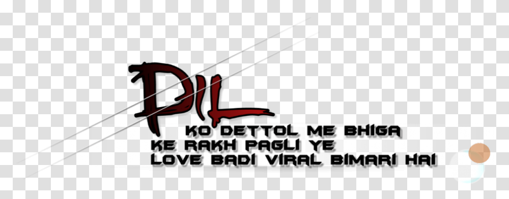 Dil Text Calligraphy, Utility Pole, Bow, Leisure Activities, Symbol Transparent Png