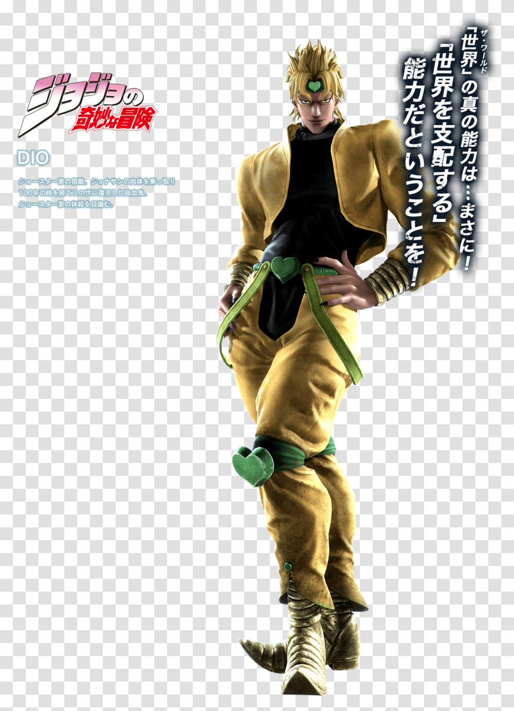 Dio Brando, Person, Sleeve, Face Transparent Png