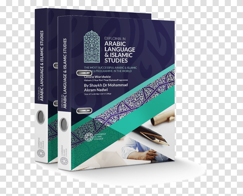 Diploma In Arabic Language Amp Islamic Studies Islamic Arabic Books Cover Design, Poster, Advertisement, Flyer, Paper Transparent Png