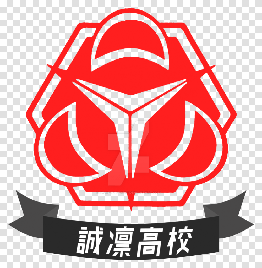 Discover Ideas About Sword Logo Logo Kuroko No Basket, Dynamite, Bomb, Weapon Transparent Png