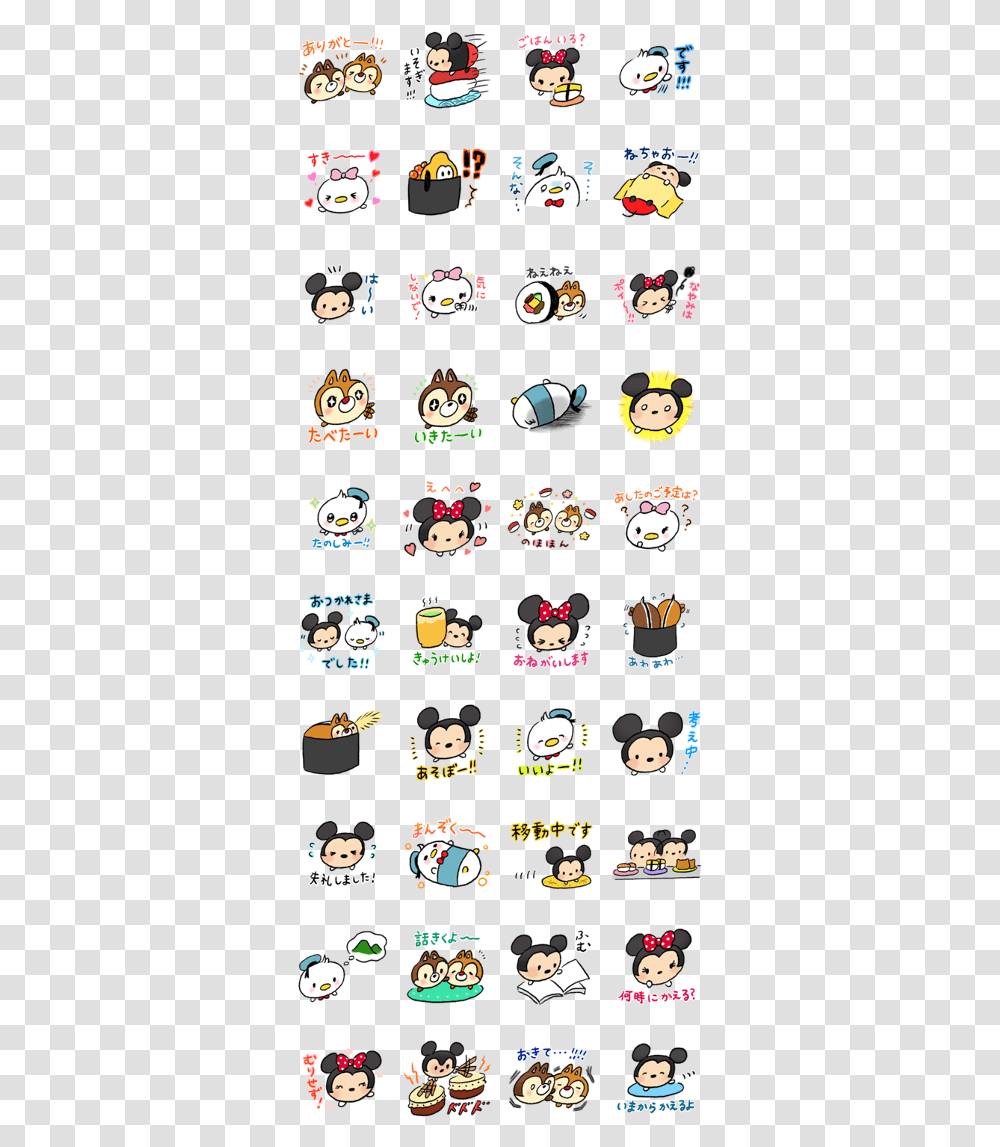 Disney Tsum Tsum By Yabaichan Line Sticker Gif Amp, Label, Angry Birds, Super Mario Transparent Png