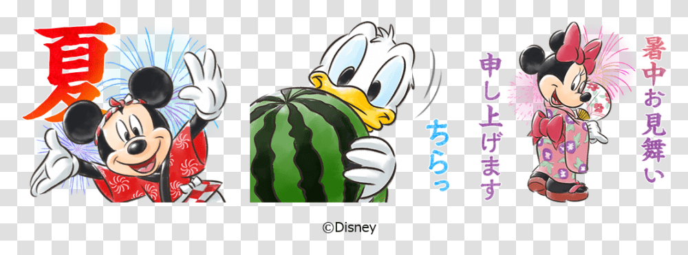 Disney X, Plant, Watermelon, Fruit, Food Transparent Png