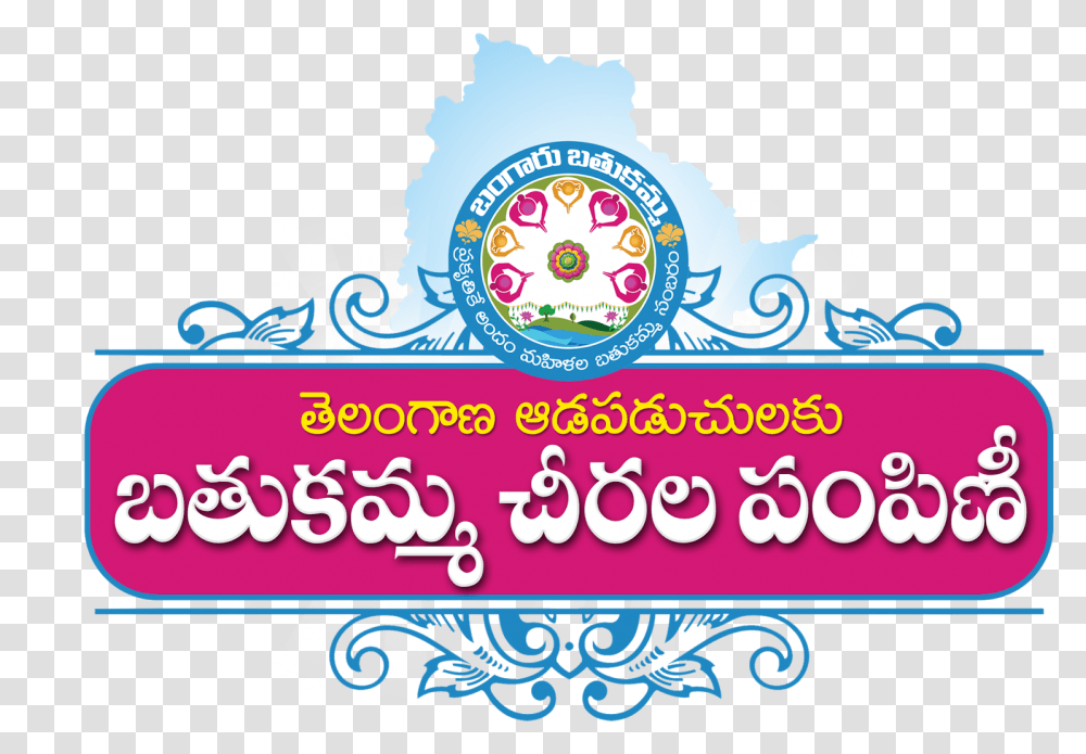 Distribution Clipart Bathukamma Sambaralu, Label, Advertisement, Poster Transparent Png