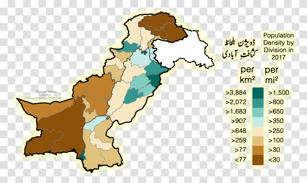Divisions Of Pakistan, Map, Diagram, Atlas, Plot Transparent Png