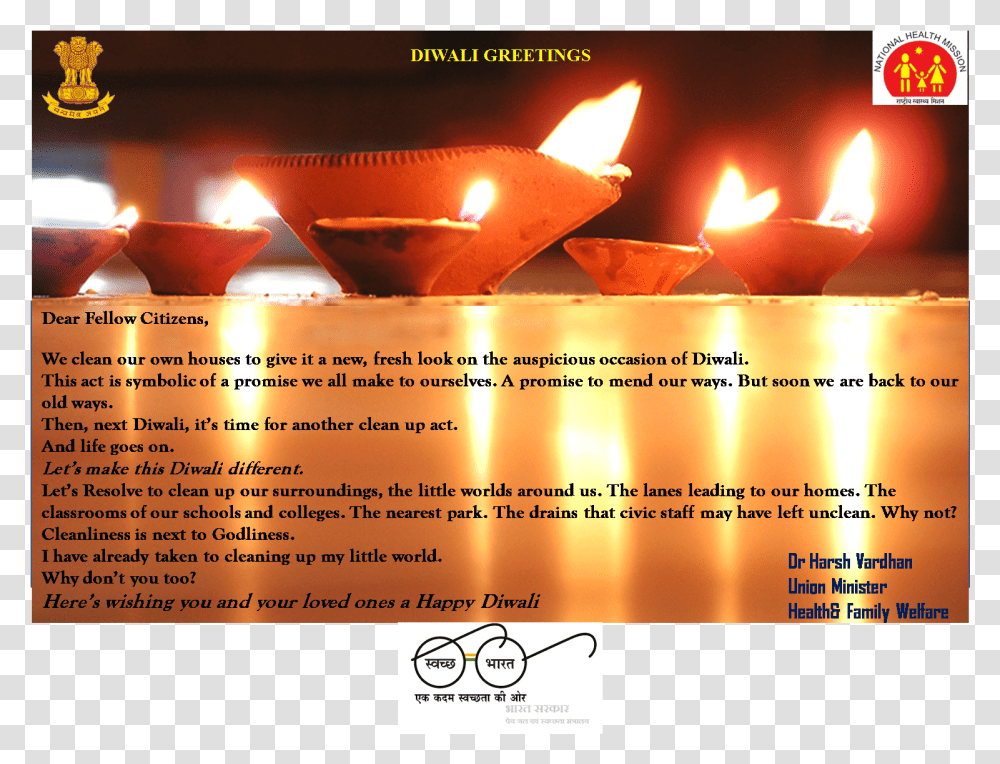 Diwali 2012, Candle, Advertisement, Flyer, Poster Transparent Png