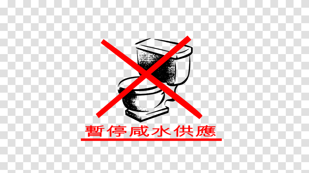 Do Not Flush Clipart Clip Art Images, Logo, Trademark, Arrow Transparent Png