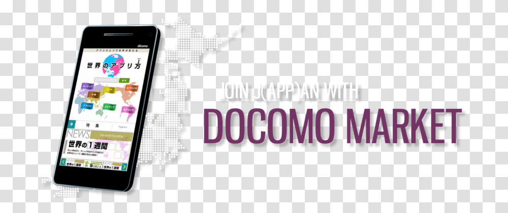 Docomo Japan Android App Store, Mobile Phone, Home Decor Transparent Png