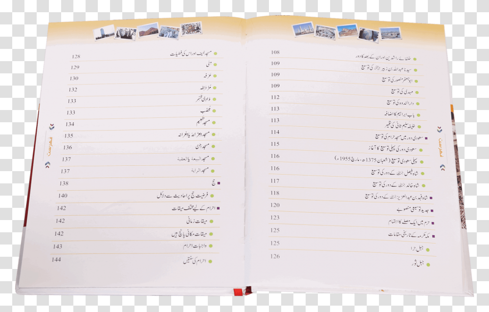 Document, Page, Diary, Menu Transparent Png