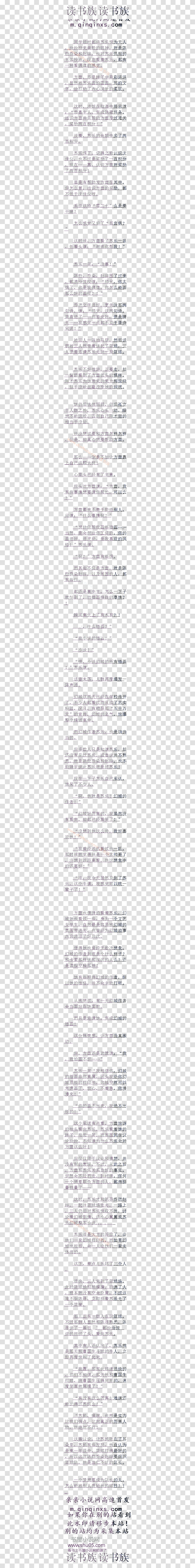 Document, Alphabet, Handwriting, Letter Transparent Png