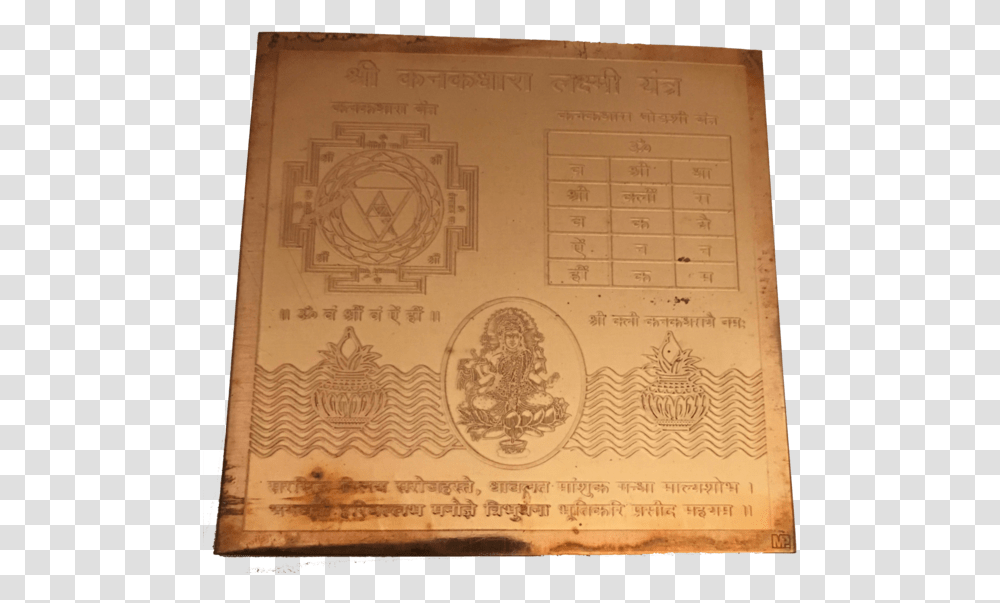 Document, Passport, Rug, Metropolis Transparent Png