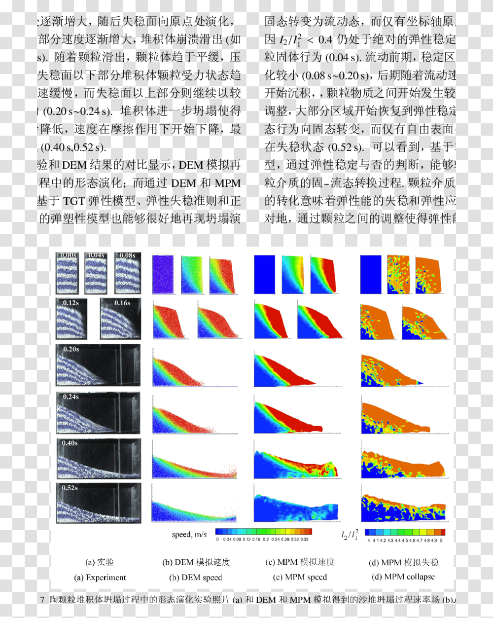 Document Transparent Png