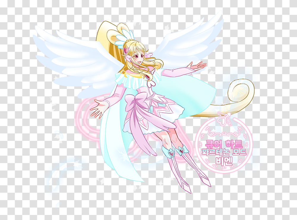 Dokidoki Happiness Charge Allstars Fairy, Art, Angel, Archangel Transparent Png