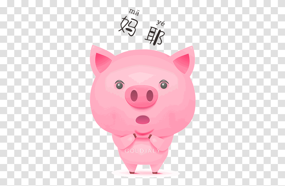 Domestic Pig, Piggy Bank Transparent Png