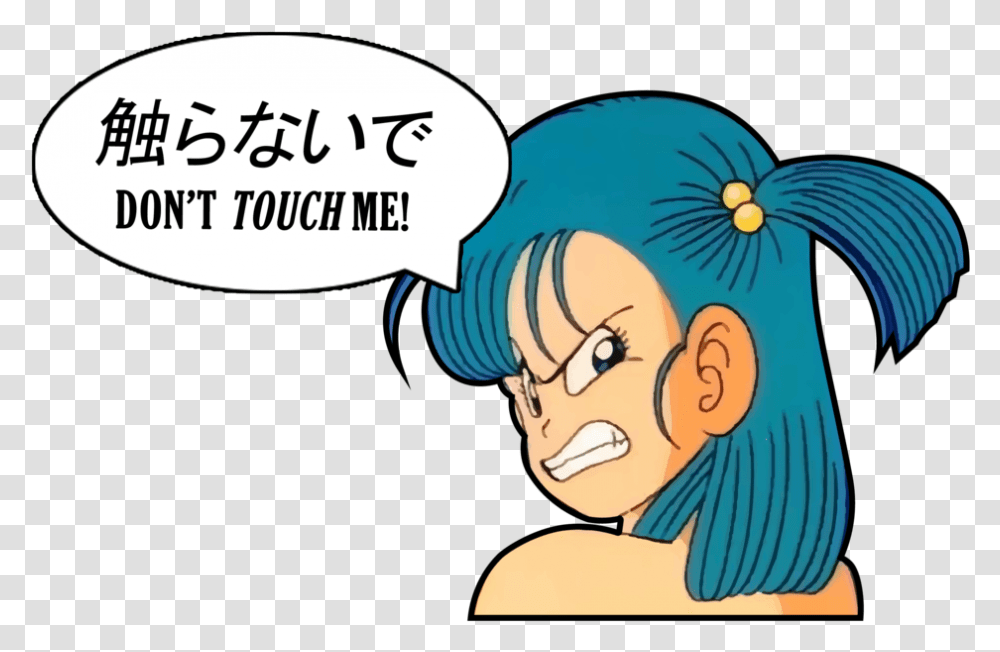 Don't Touch Me, Comics, Book, Manga Transparent Png