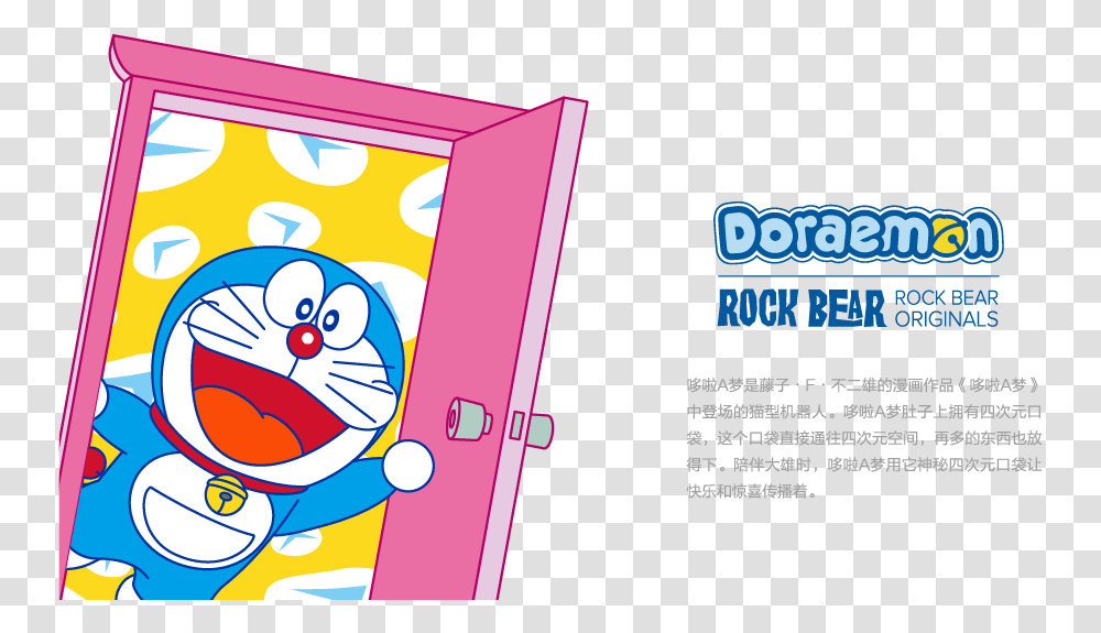 Doraemon, Cat, Pet, Mammal Transparent Png