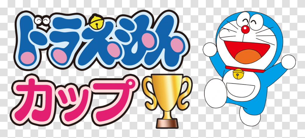 Doraemon, Trophy Transparent Png