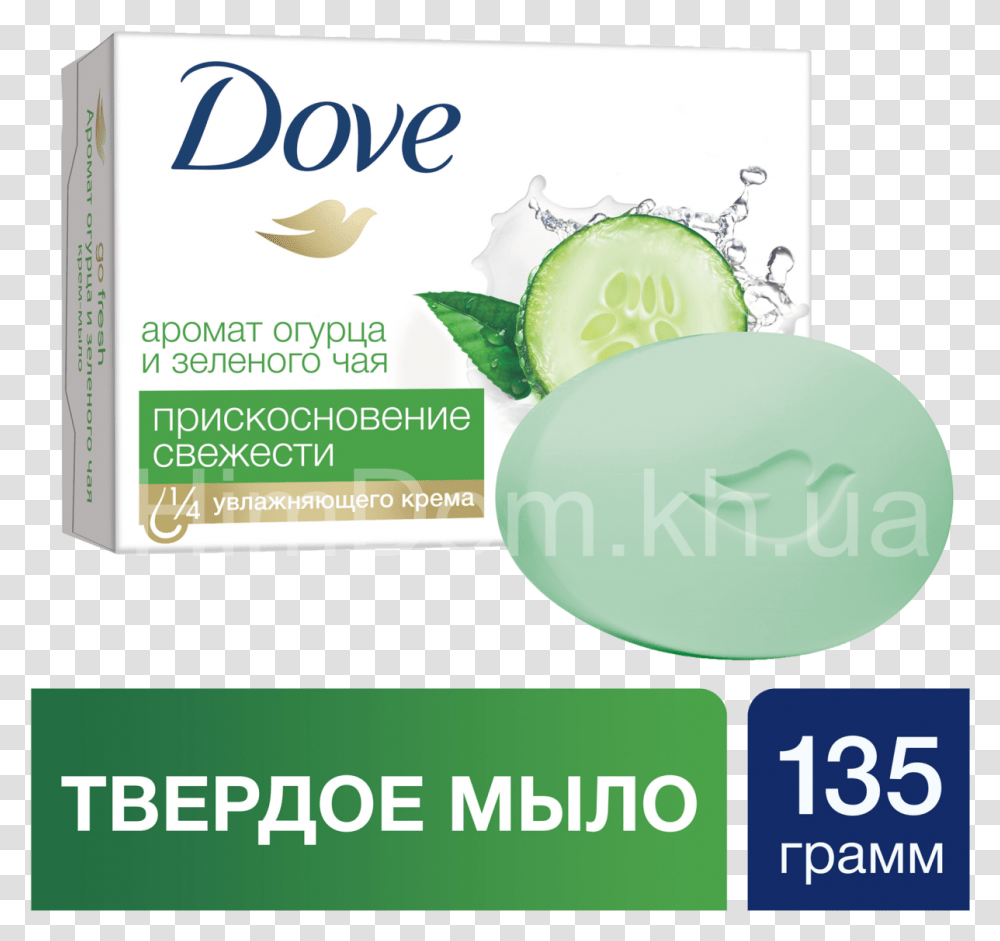 Dove 135 Soap Logo, Plant, Fruit, Food, Vegetable Transparent Png