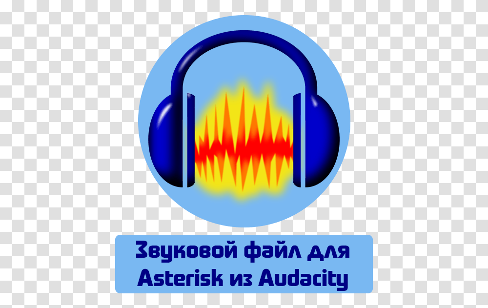 Download Asterisk Audacity Icon, Logo, Symbol, Trademark, Light Transparent Png
